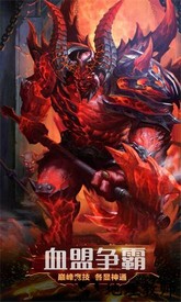 魔界封神手游 v1.0.10.210 安卓版 1