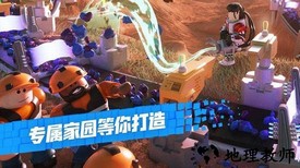 roblox跑酷游戏 v2.496.343 安卓版 1