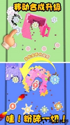 解压我真溜手机版 v1.0.5 安卓版 1