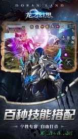 龙之幻想果盘版 v2.7.0 安卓版 1