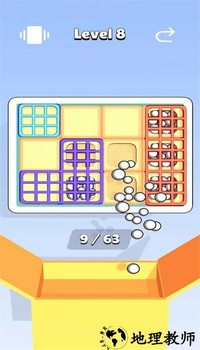 球逃脱手游 v0.0.1 安卓版 3