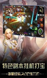 猎魔无双手游 v1.0.2 安卓版 2