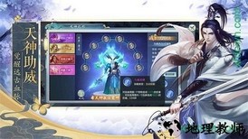 漫天花剑雨果盘版 v1.0.01 安卓版 0
