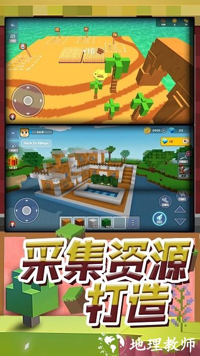 梦幻模拟城市手机版 v2.0.0 安卓版 3