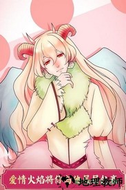 龙恋人 v1.00 安卓版 1