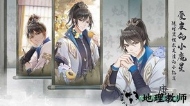 掌门太忙九游版 v5.4.0 安卓版 1