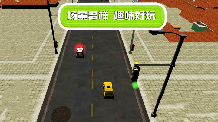 赛车争锋对决游戏 v1.1.4 安卓版 0