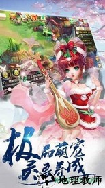 梦幻诸石bt版 v1.0 安卓版 1
