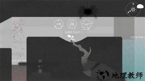 水相手游 v1.0 安卓版 1