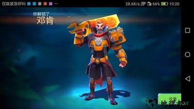 英雄行星手游 v3.1 安卓版 0