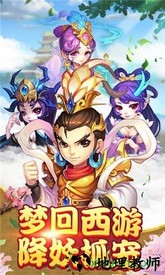 梦回西游腾讯版本 v1.0.0 安卓版 2