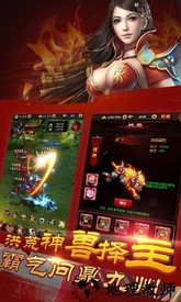修真模拟器qq登录版 v5.9.0 安卓版 3