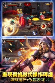 王者之剑qq登录版 v5.0 安卓版 2