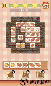 兔了个兔官方版 v1.0.1 安卓版 1