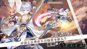 御灵绘卷游戏 v19.2.7 安卓版 2