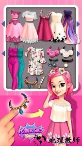 超级女孩的城市游戏 vv7.0.50032 安卓版 2