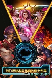 黎明对决游戏 v1.0.2.0 安卓版 0