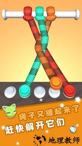 解开那些绳子手游 v0.1 安卓版 2