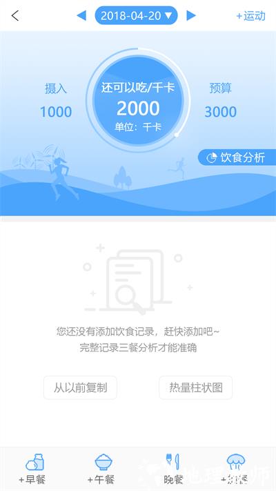 优唐医生app v3.3.7 安卓版 1