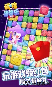 消除星星乐官方版 v2.4.8 安卓版 2