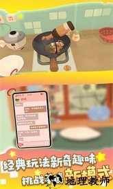 这里可以吃大餐游戏 v1.0.1 安卓版 0