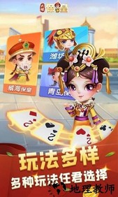 大眼保皇最新版 v7.76 安卓官方正版 0