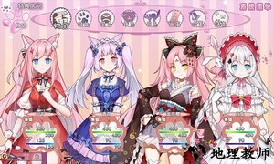 梦醒少女正式版 v1.0 安卓版 1