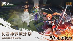 时空少女的羁绊手游 v0.0.7 安卓版 1