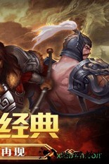 三国之怒 v1.0.5 安卓版 0