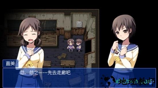 尸体派对手机版 v2021.05.19.11 安卓版 3