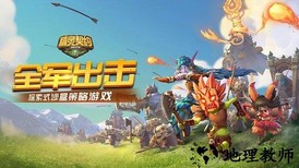 精灵契约九游版 v1.0.2.6.0 安卓版 3