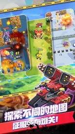 无敌小坦克手游 v1.0.002 安卓版 0
