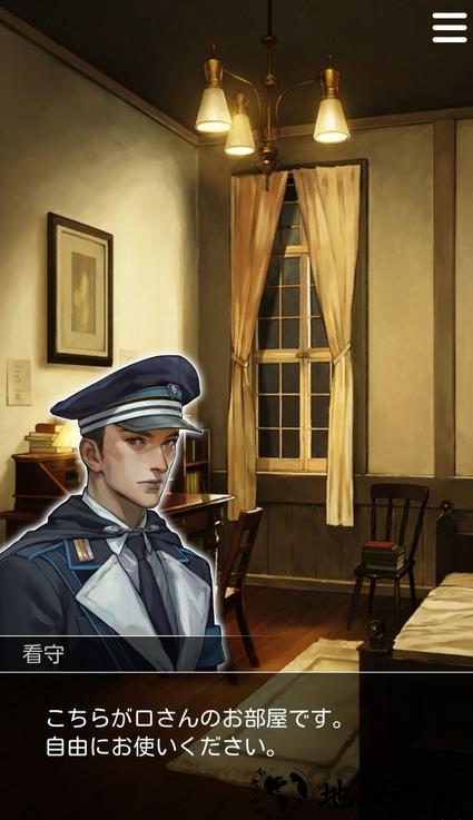 无法触碰的掌心台服手游 v2.02.0 安卓版 0