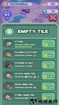 超级工业帝国手游 v0.1.4 安卓版 0