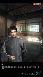 宰执天下手游 v2.2.30554 安卓最新版 1