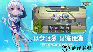 逃跑吧少年先行服官方正版 v1.1.1 安卓版 3