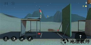 翻转范围中文版 v2.61 安卓版 1