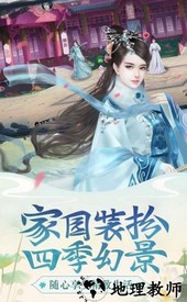 芷萝佳人最新版 v1.15.0 安卓版 0