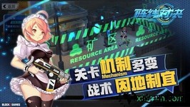 阵线对决tactic v1.0 安卓版 0