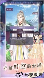 梦幻衣橱手机游戏 v1.0.3 安卓版 1