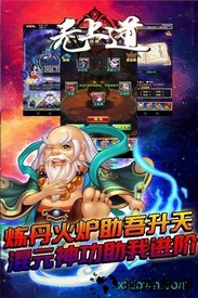 无上道官方版 v3.6.0 安卓版 0