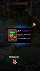 森林里的小女巫手游 v2.0.5 安卓版 0
