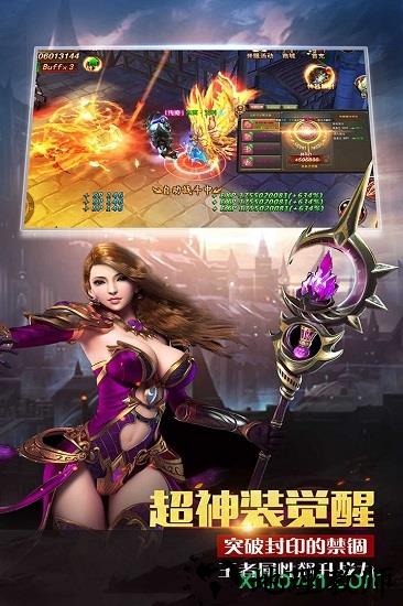 神座九游版 v1.0.20239 安卓版 0