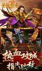 圣域传奇bt版 v1.0.0 安卓最新版 2
