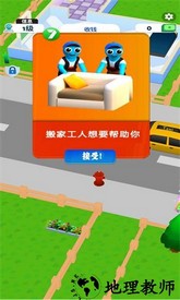 模拟专家游戏 v2.0 安卓版 1