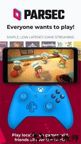 parsec安卓版 v3.150.078.00 安卓最新版 0