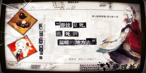 失落四境官方版 v1.0 安卓版 2