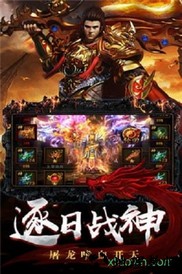 雷霆三合一传奇手机版 v3.0 安卓版 0