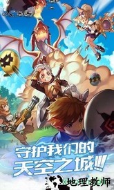 天空编年史测试版 v1.0.2 安卓版 2