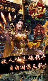 妲己传散打哥手游 v4.0 安卓版 2